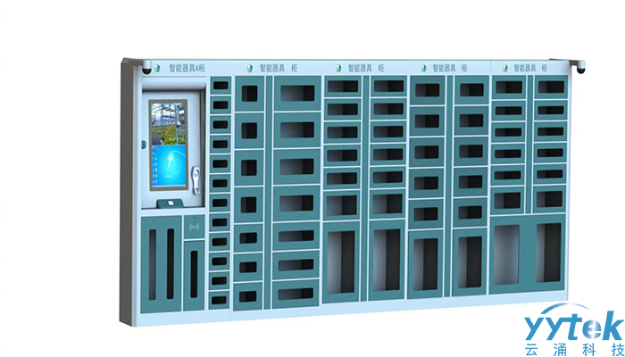 bet365中文智能器具柜