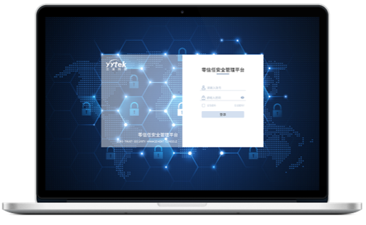 【福利大放送】bet365中文零信任安全管理平台免费试用上线