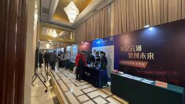 助力数字化转型，bet365亮相能源企业信息化大会