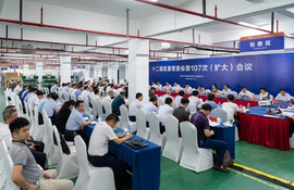 海陵区十二届区委常委会（扩大）会议在bet365中文召开今天下午