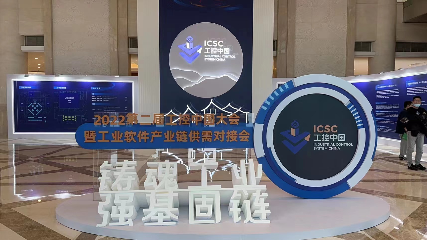 第二届工控中国大会圆满落幕，bet365中文载誉而归