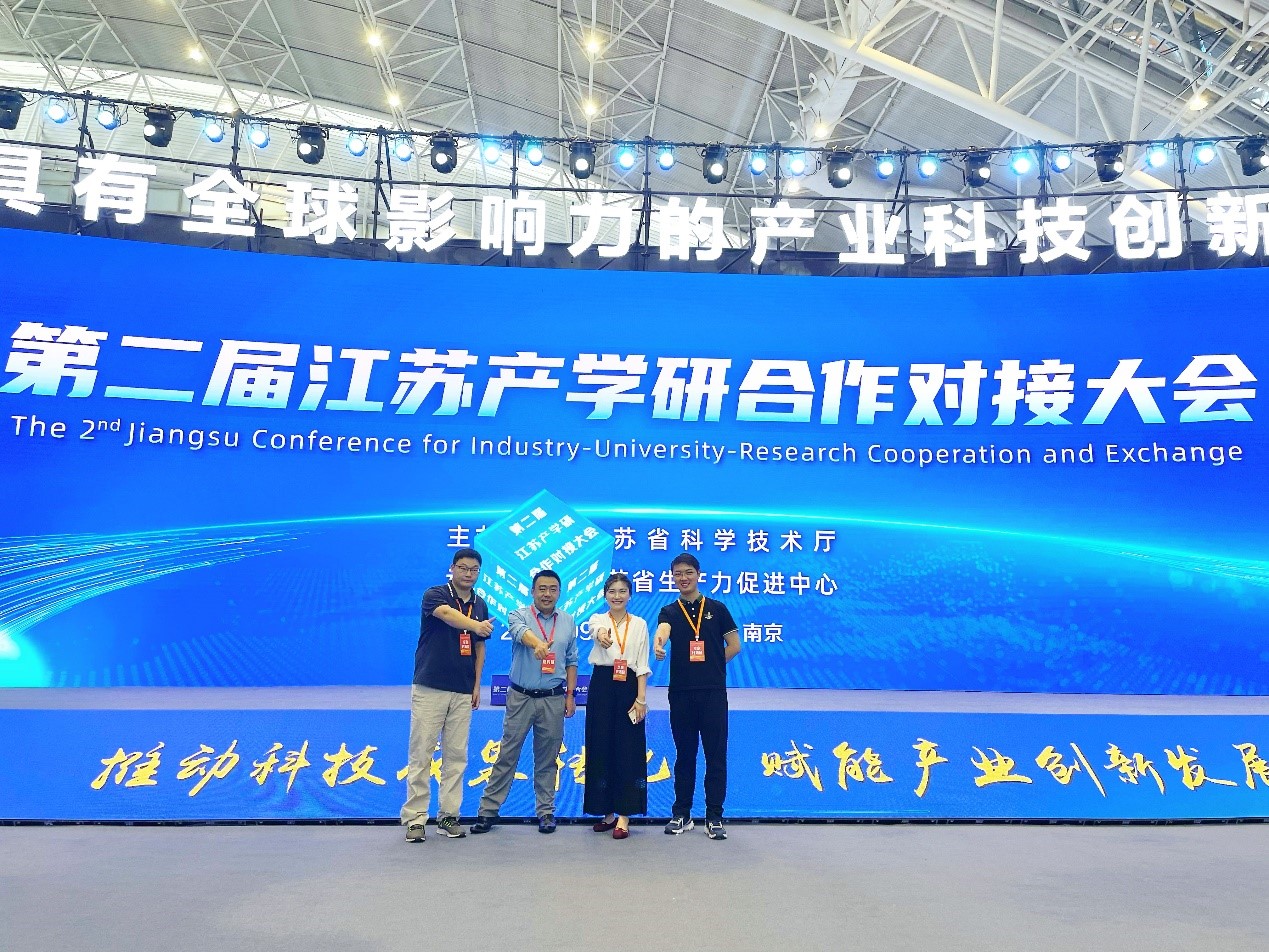 深度融合，促进产学研项目发展|bet365亮相第二届江苏产学研合作对接大会