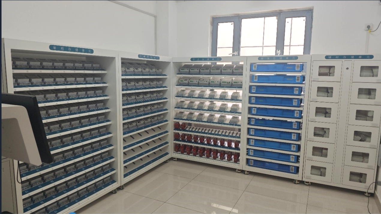 bet365新一代供电所计量资产智能库正式运行