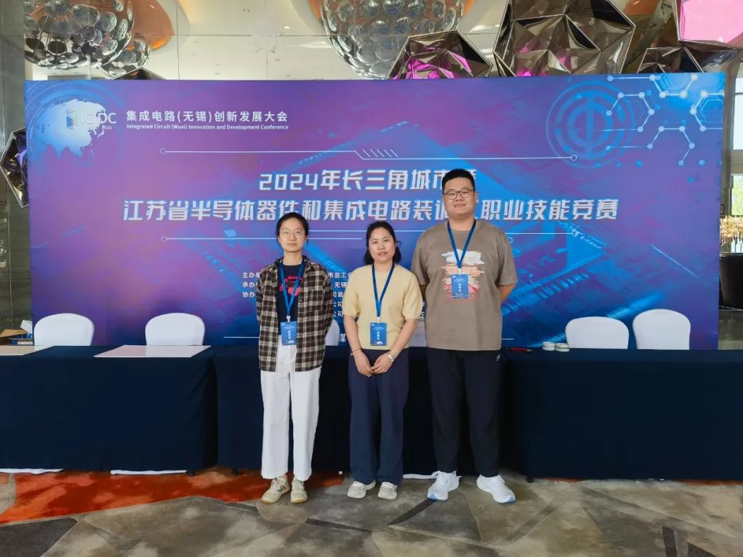 喜报|bet365中文团队荣获长三角职业技能竞赛优秀组织奖