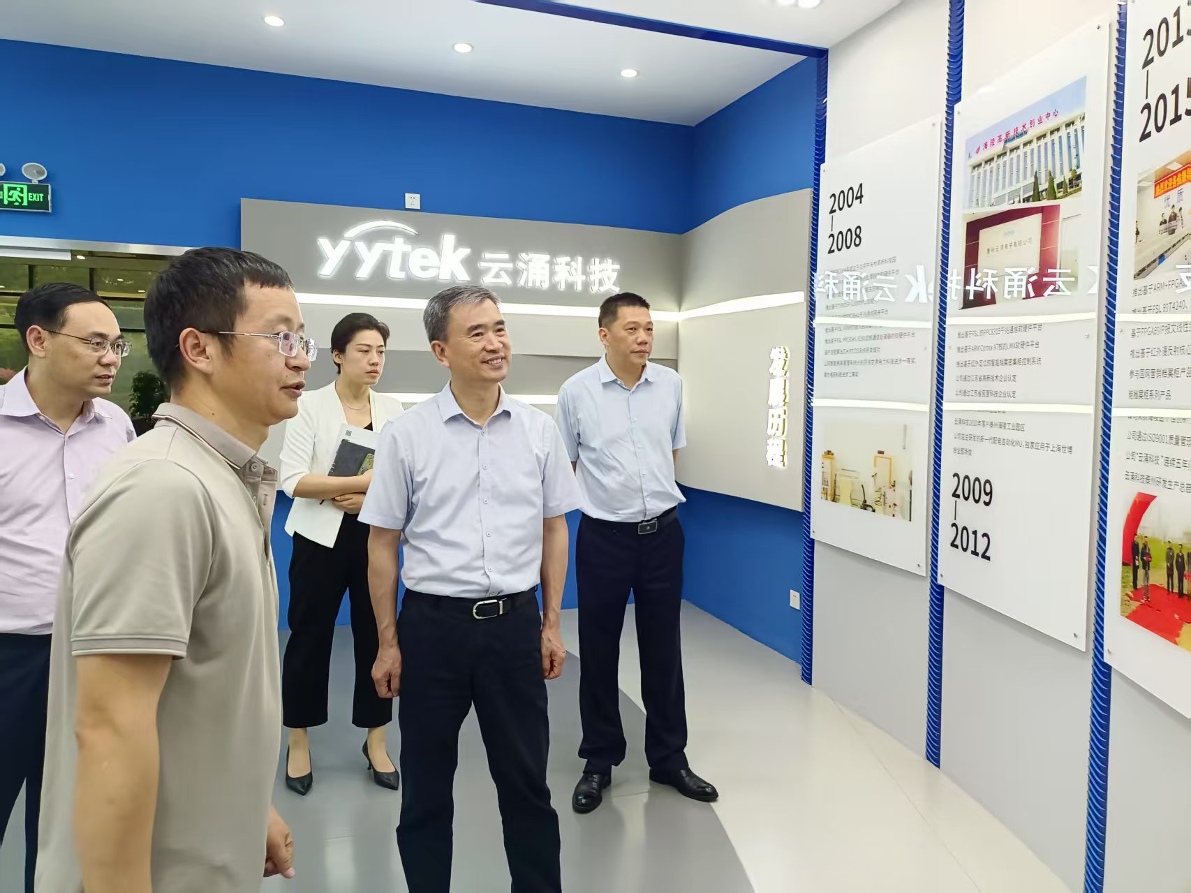 “安全智能互联高效” 赋能档案管理 bet365中文官网携手泰州市档案局共探行业新未来